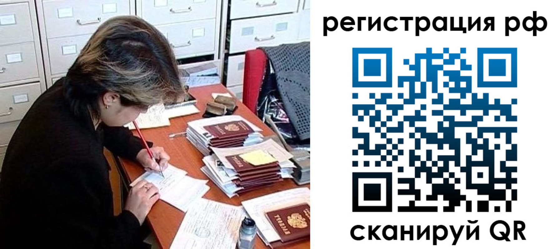 регистрация для школы в Цивильске