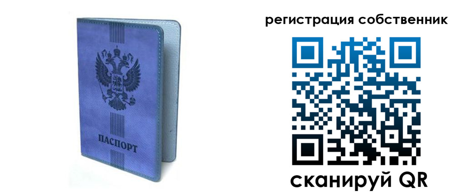 прописка 2025 в Цивильске
