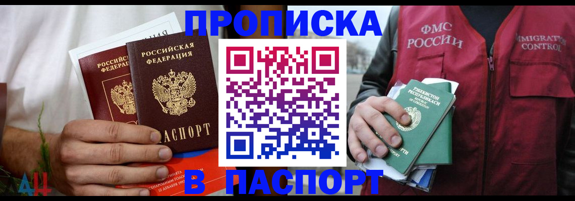 найти адрес прописки в Цивильске