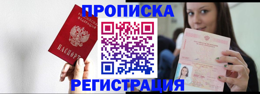 регистрация для дет. сада в Цивильске